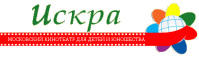Кинотеатр «Искра»